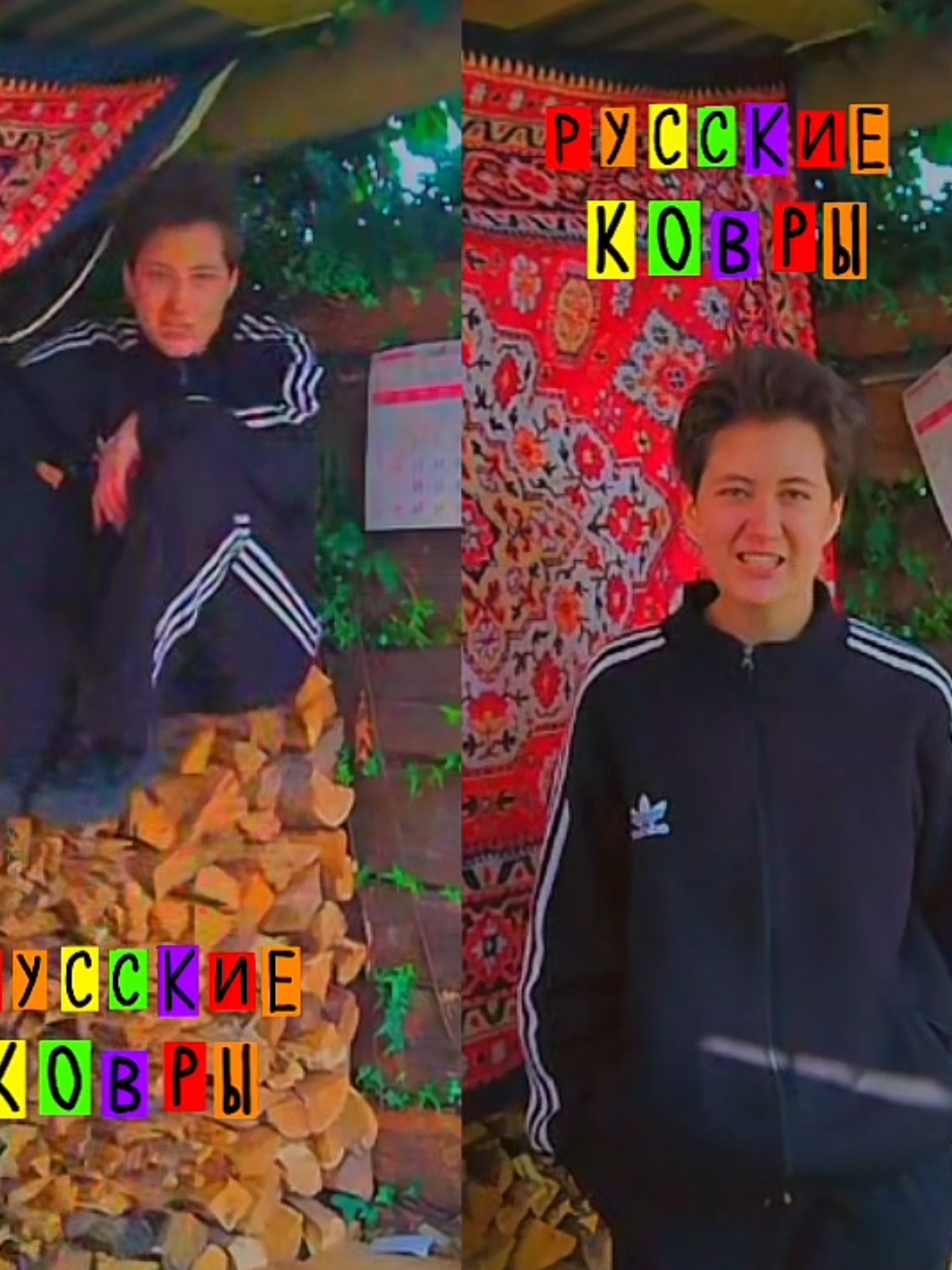 @Анисия