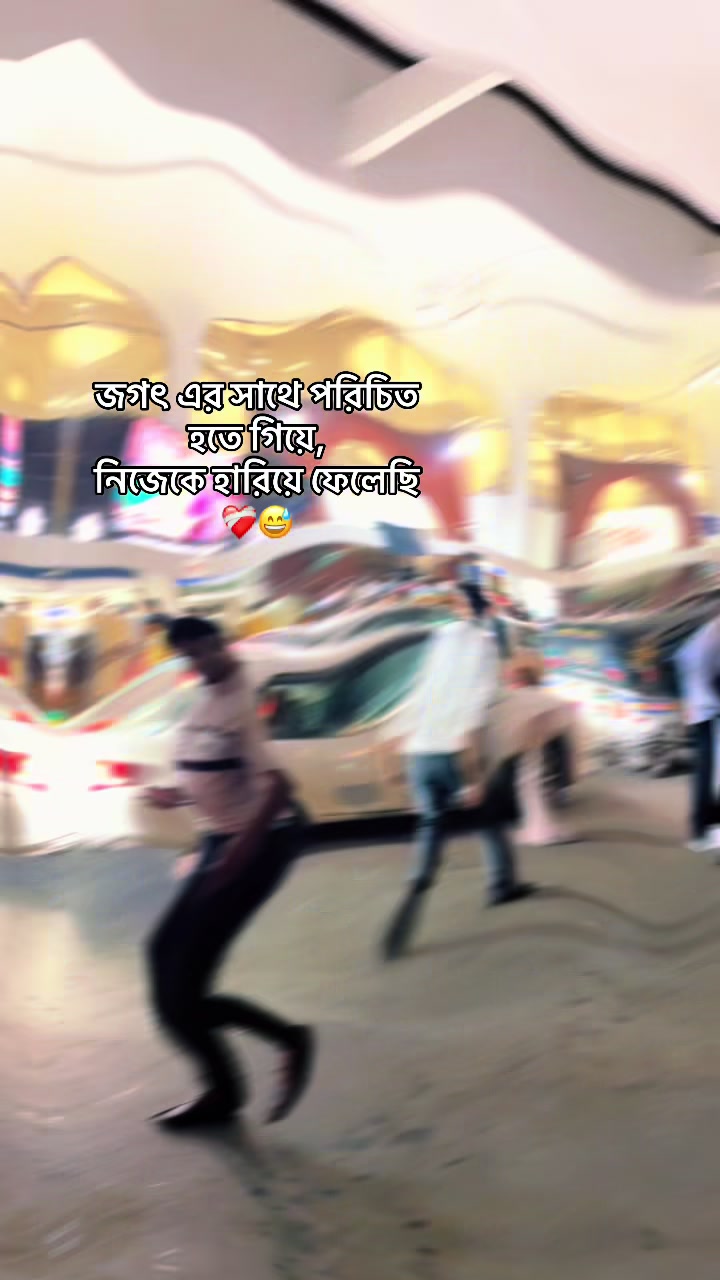 @ভেবাট😅❤️&zwj;🩹