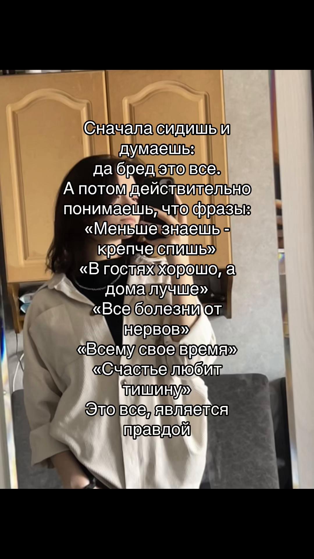 @Сеня
