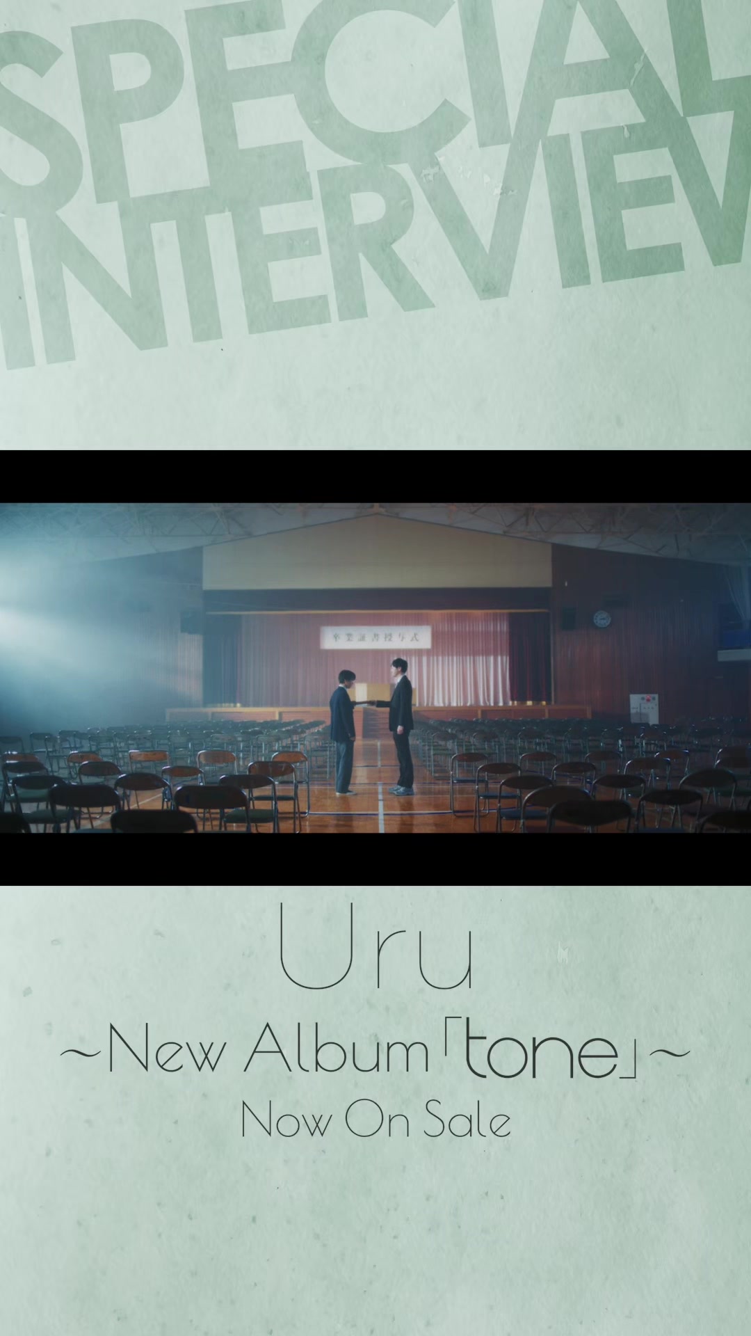 @Uru&Staff