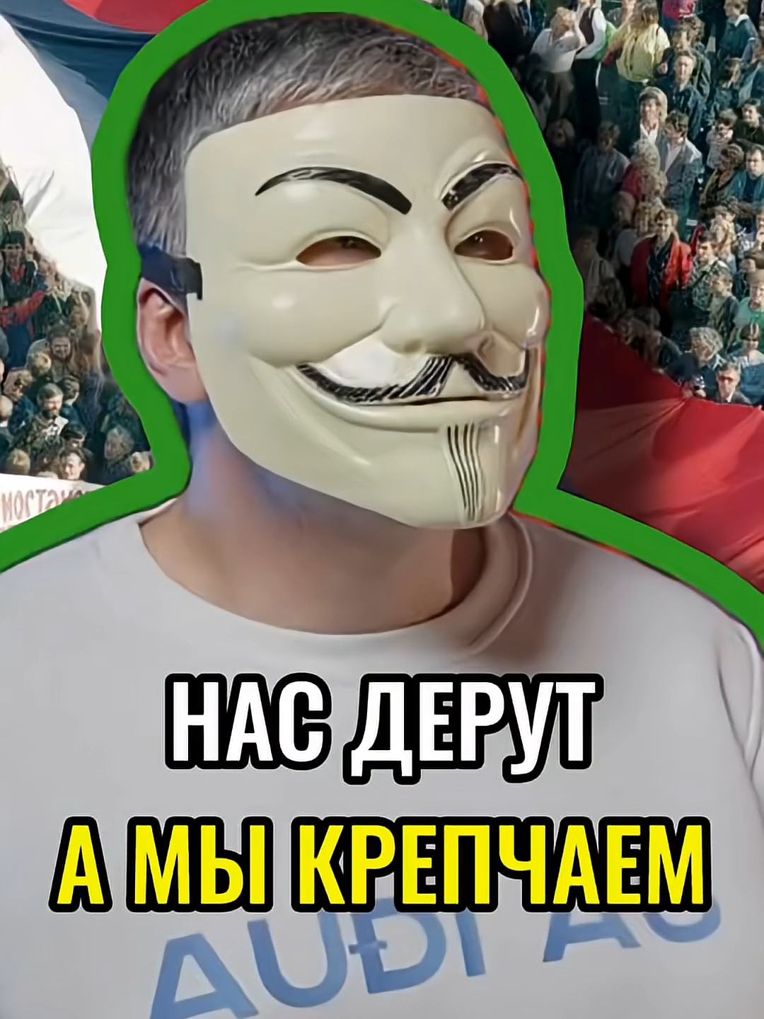 @М У Л Ь Т И Ч Е Л