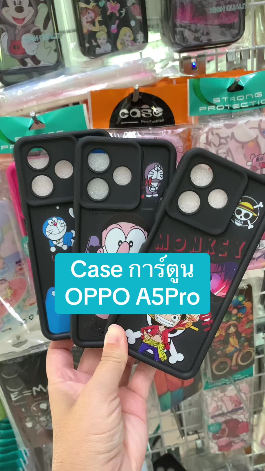 @CASE.bao bao