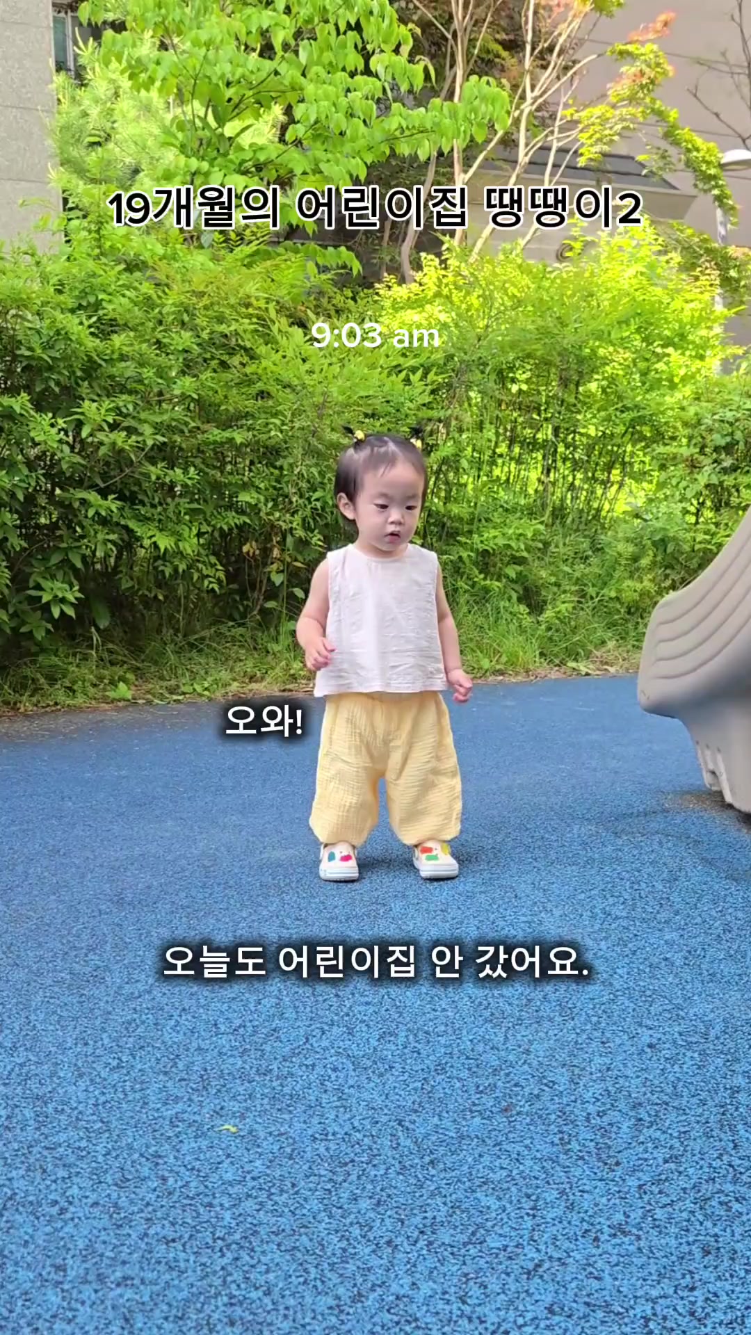 @시아가는。·͜·。시간