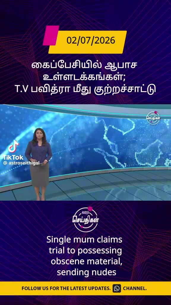 @⚔️⛓️POLlSDlRAJAMALAYSl⚔️⛓️