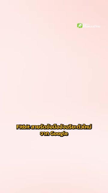 @efinanceThai