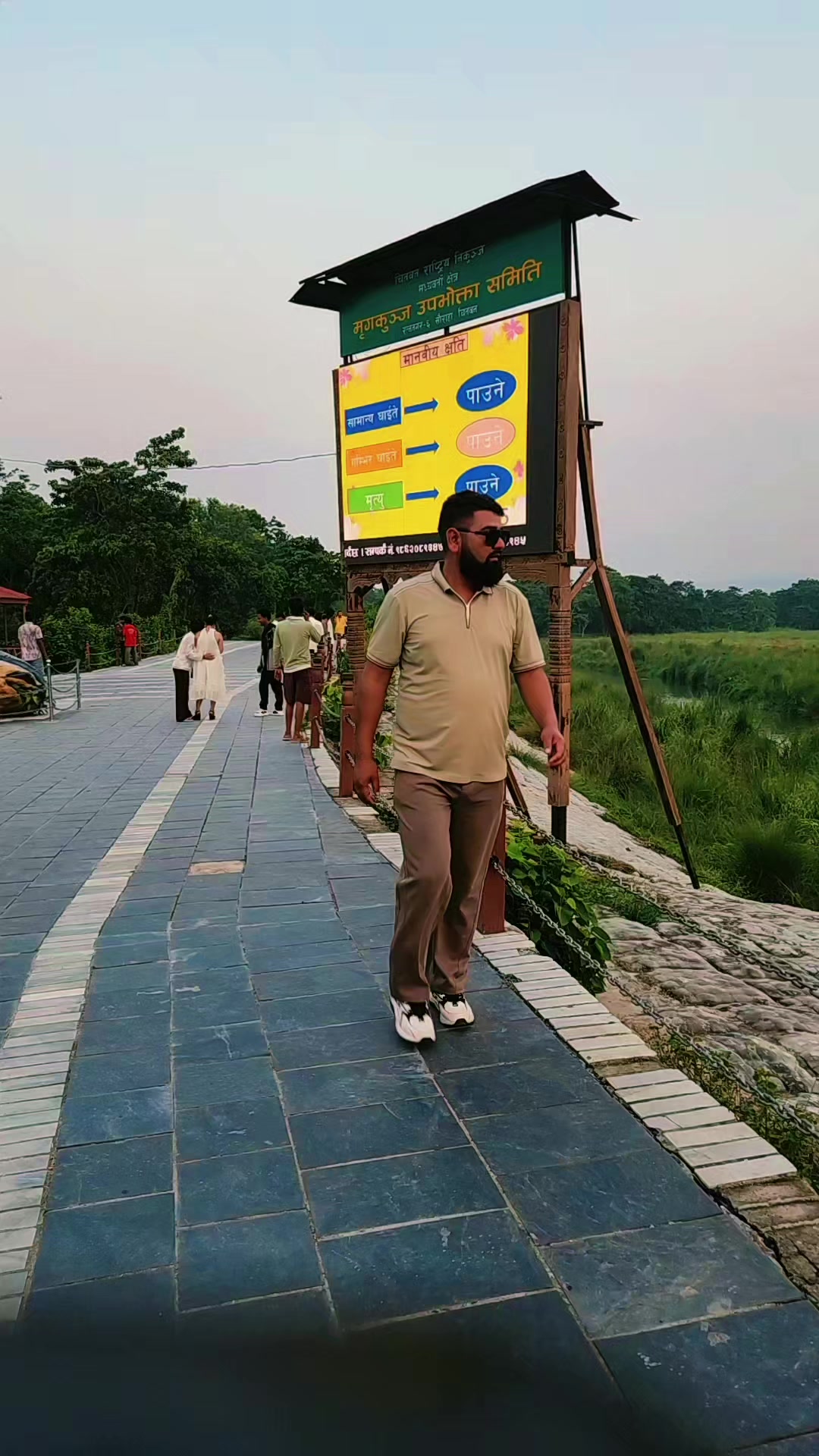 @दिनेश बिक्रम शाही