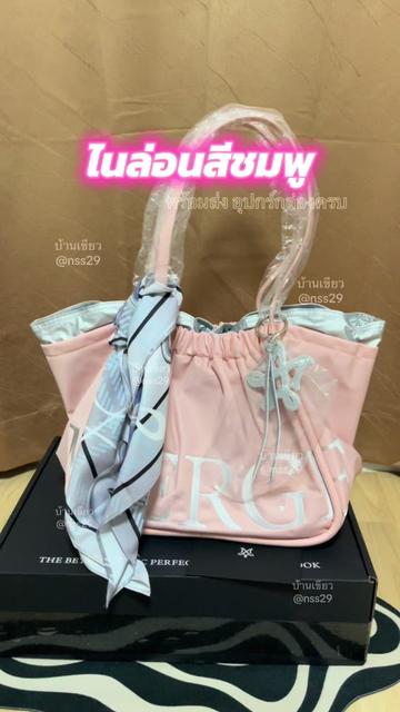 @bigtongstore