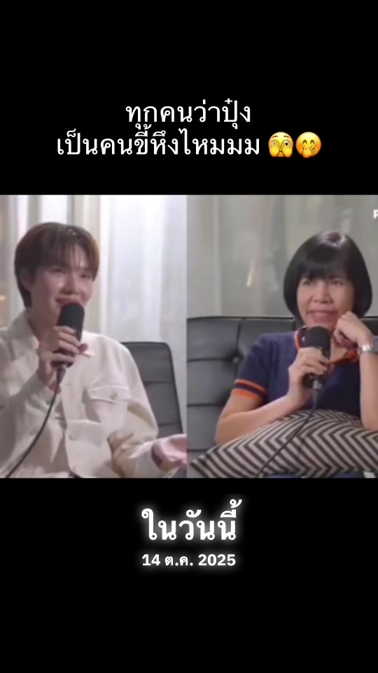 @นุ้บนิ้บ อยากเป็นเกย์ ⏾⋆.˚