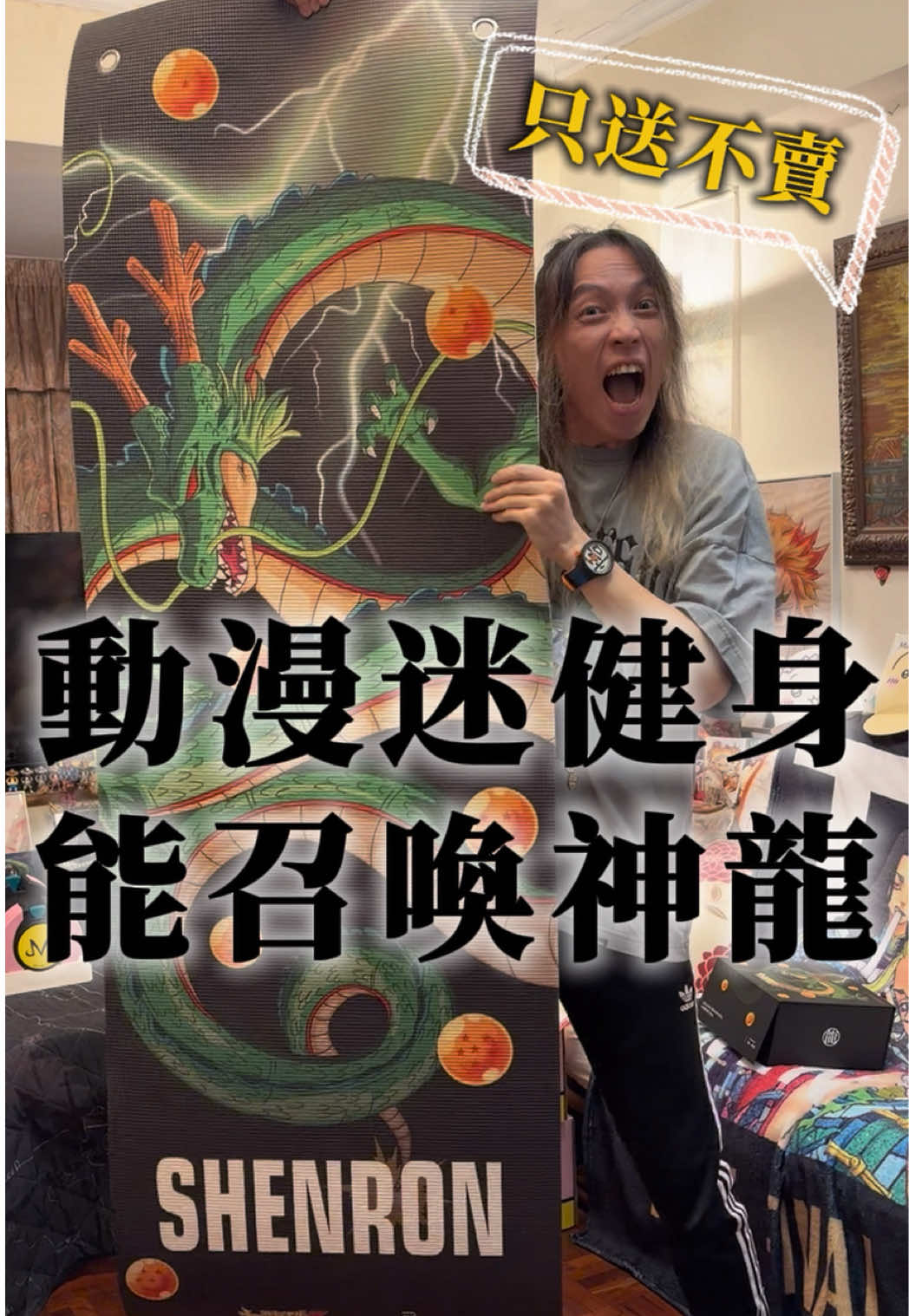 @明儒｜生活充滿動漫的男子