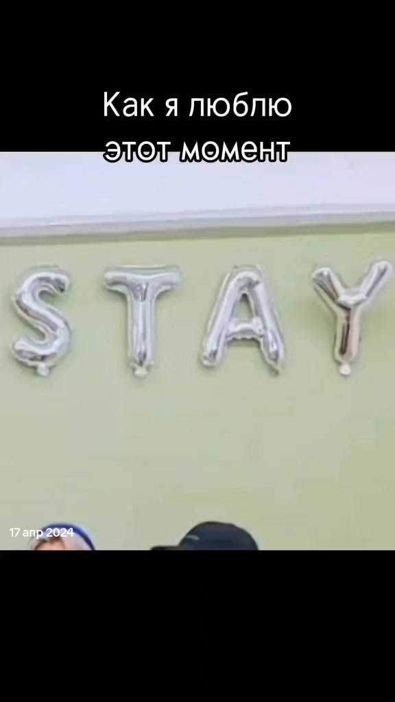 @энгриблять