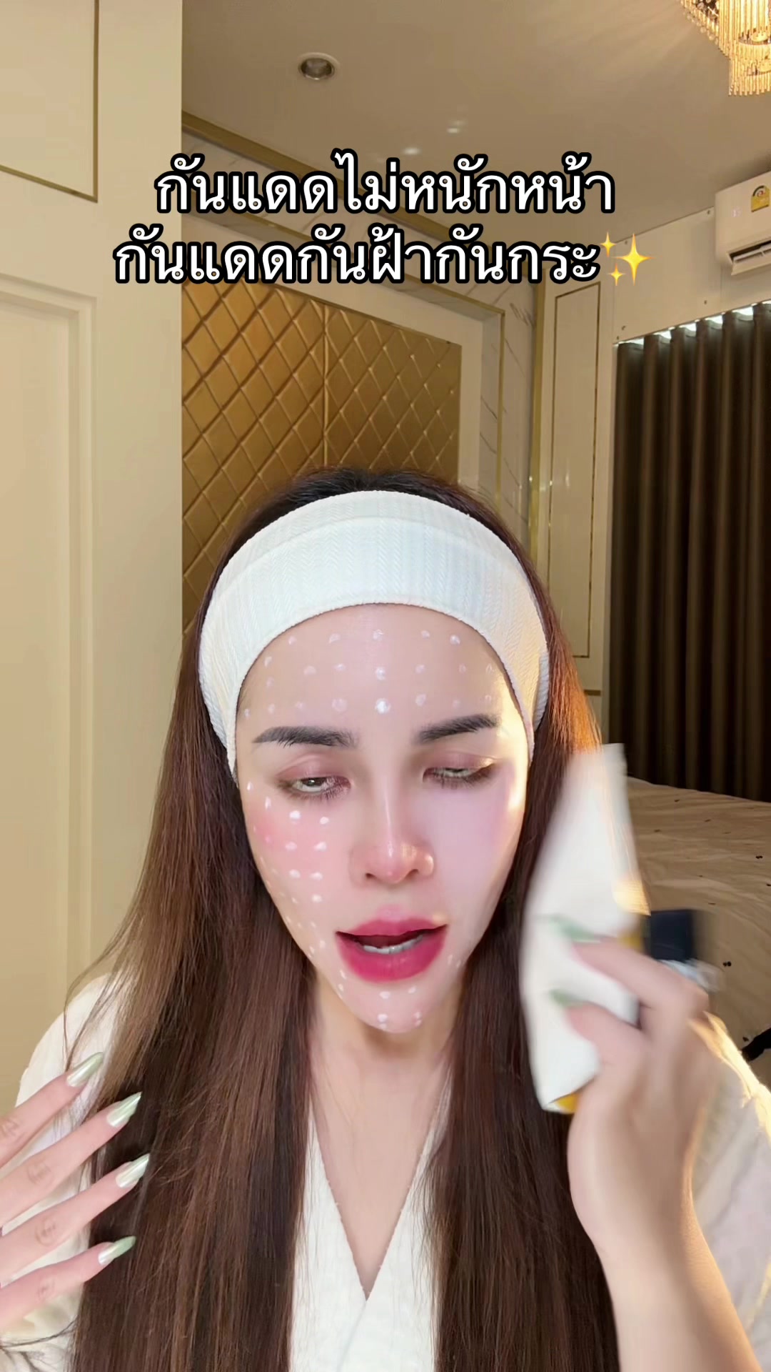 @คุณแป้งที่เริ่ดๆ ♡⟡˙⋆