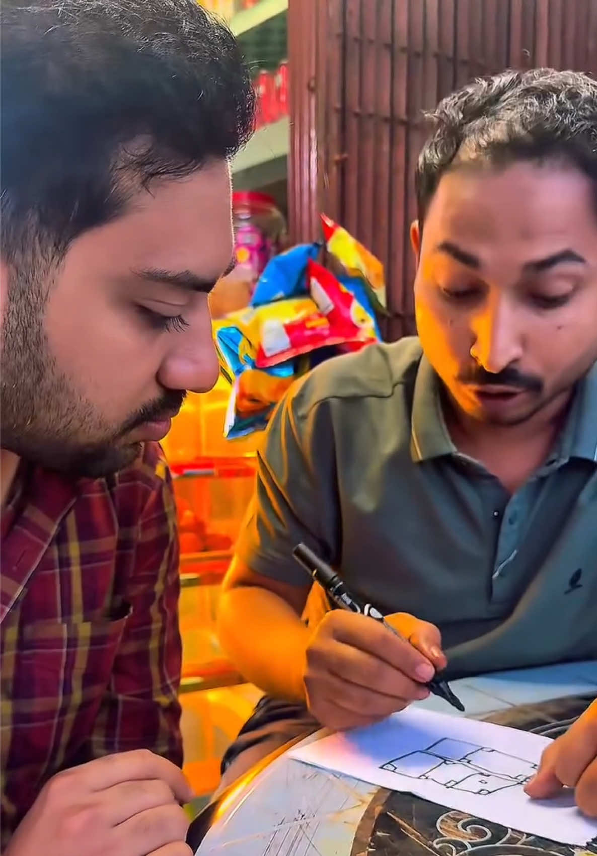 @নুরু মামু