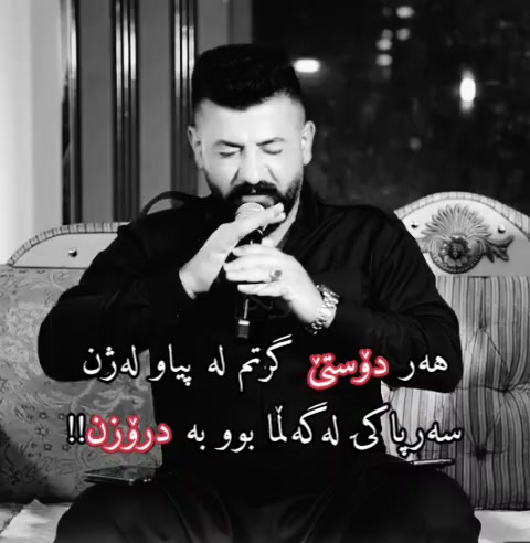 @زیکۆ🦅🖤