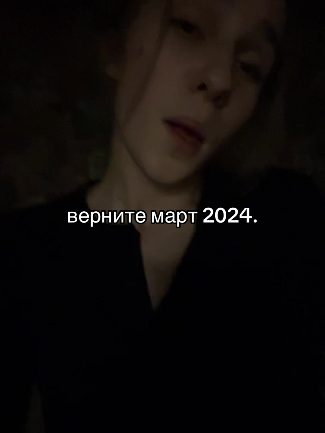 @родная