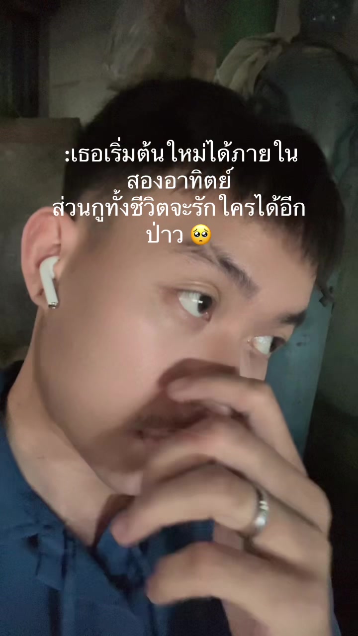 @YOUNG BAA