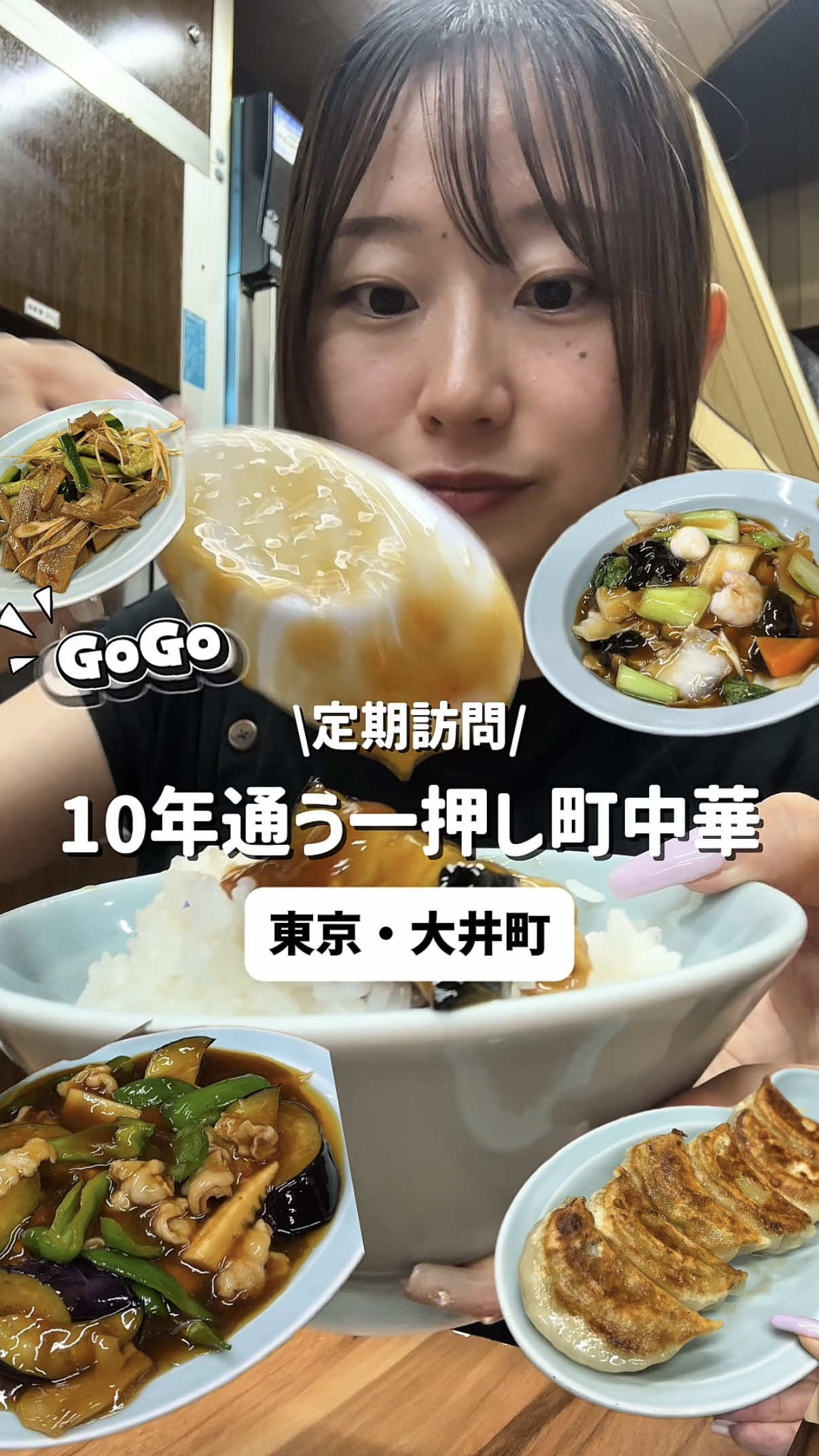 @午後のグルメ