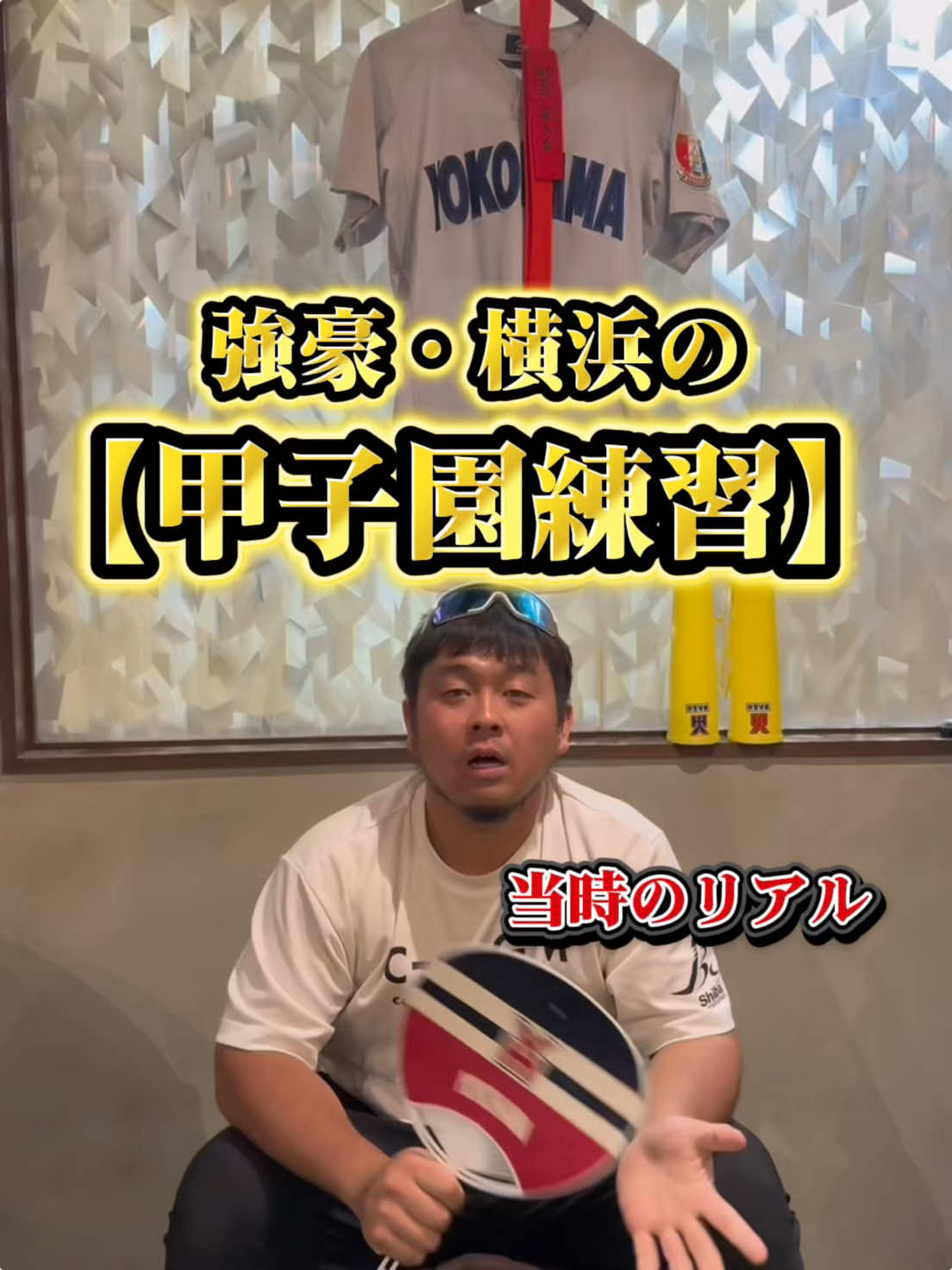 @C-up GYM 公式⚾️