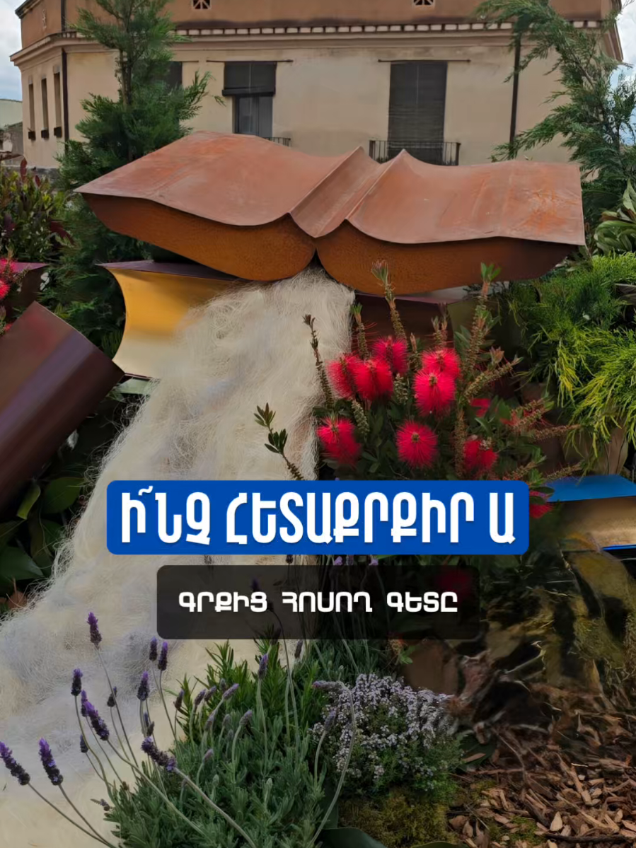 @Sevak Barseghyan