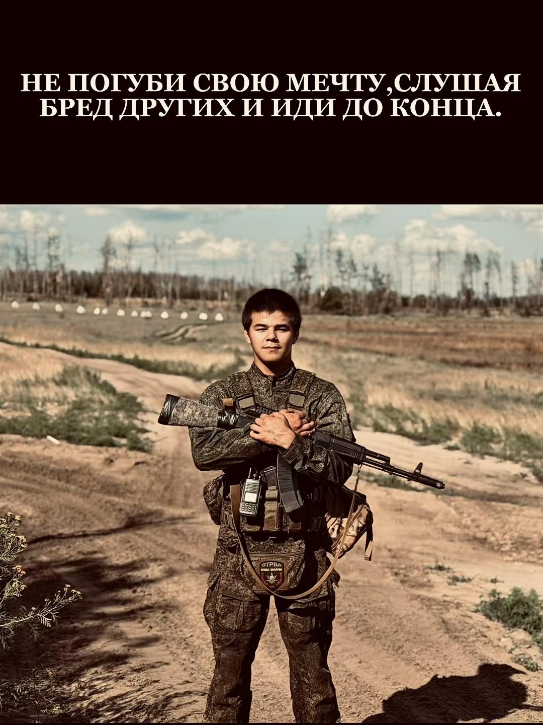 @Позывной Закир🇧🇾🇷🇺