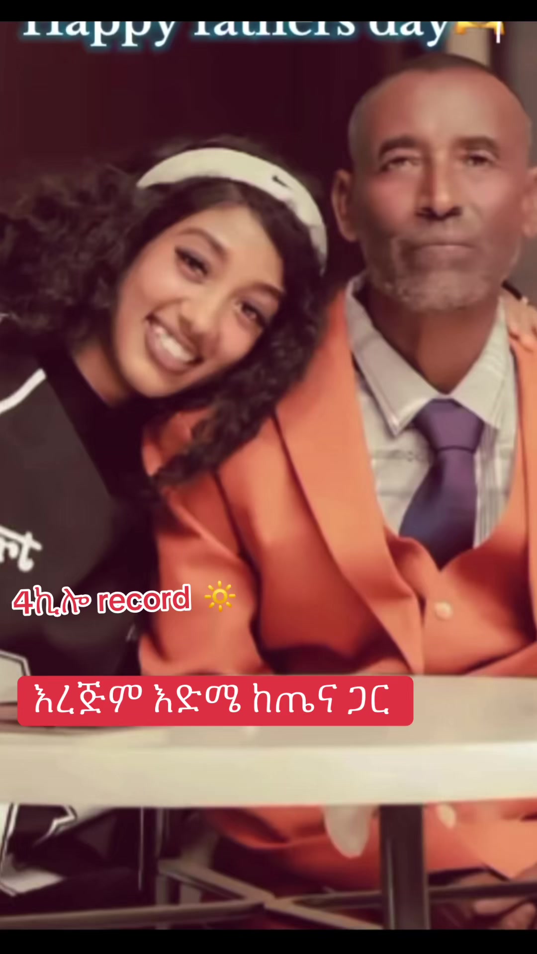 @አራት ኪሎ record 🔆