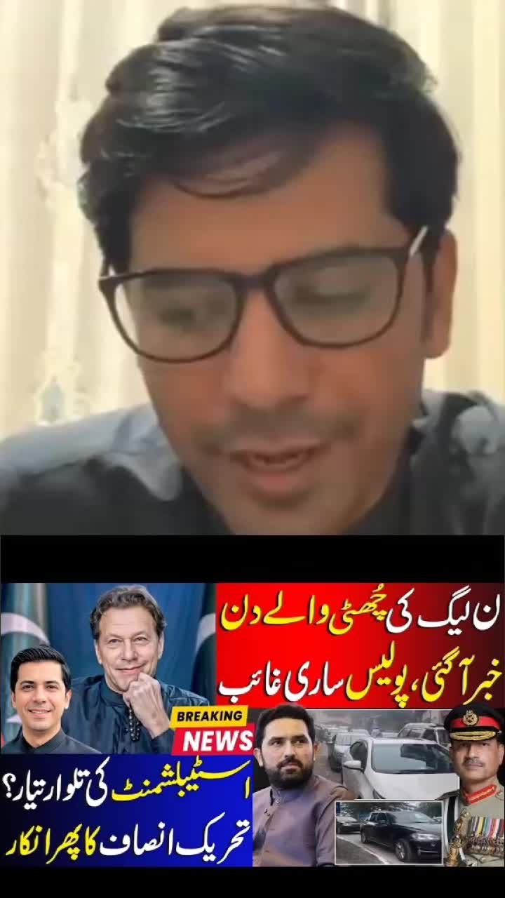 @Umar Daraz Gondal