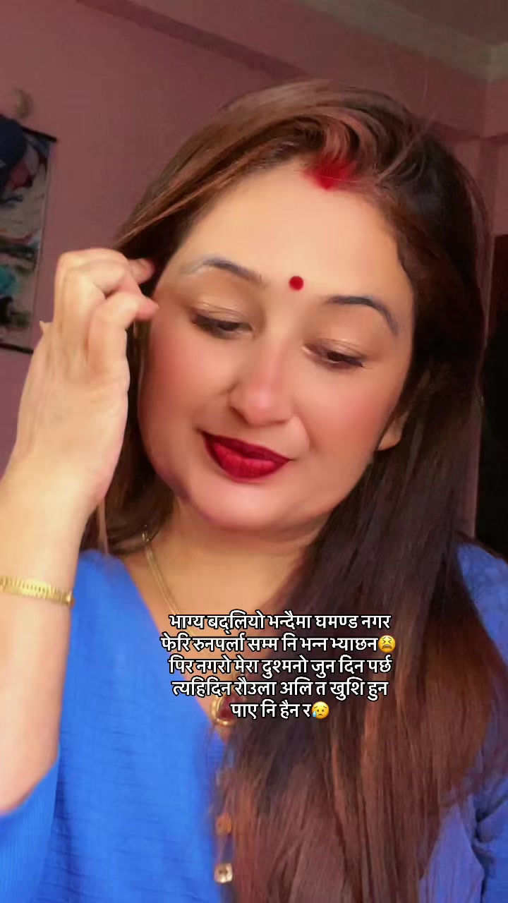 @अनुपमा पन्त