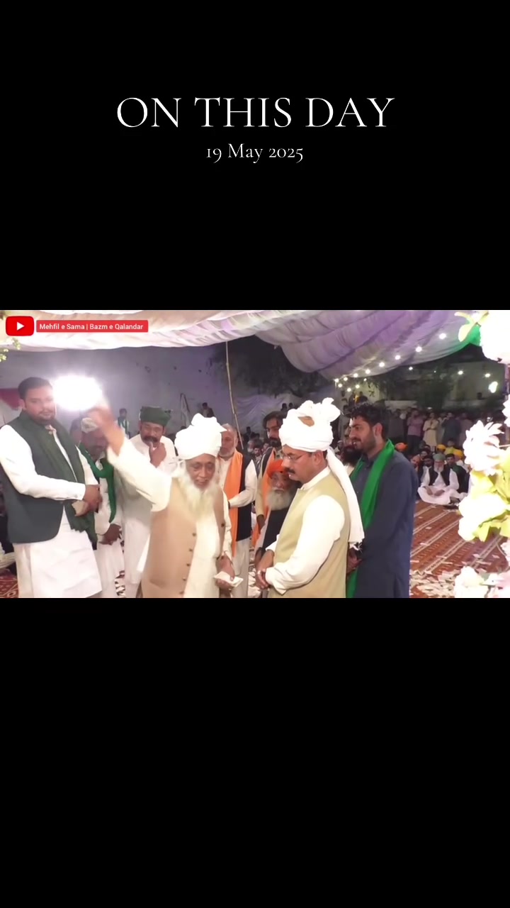 @MehfileSamaa || Bazme Qalandar