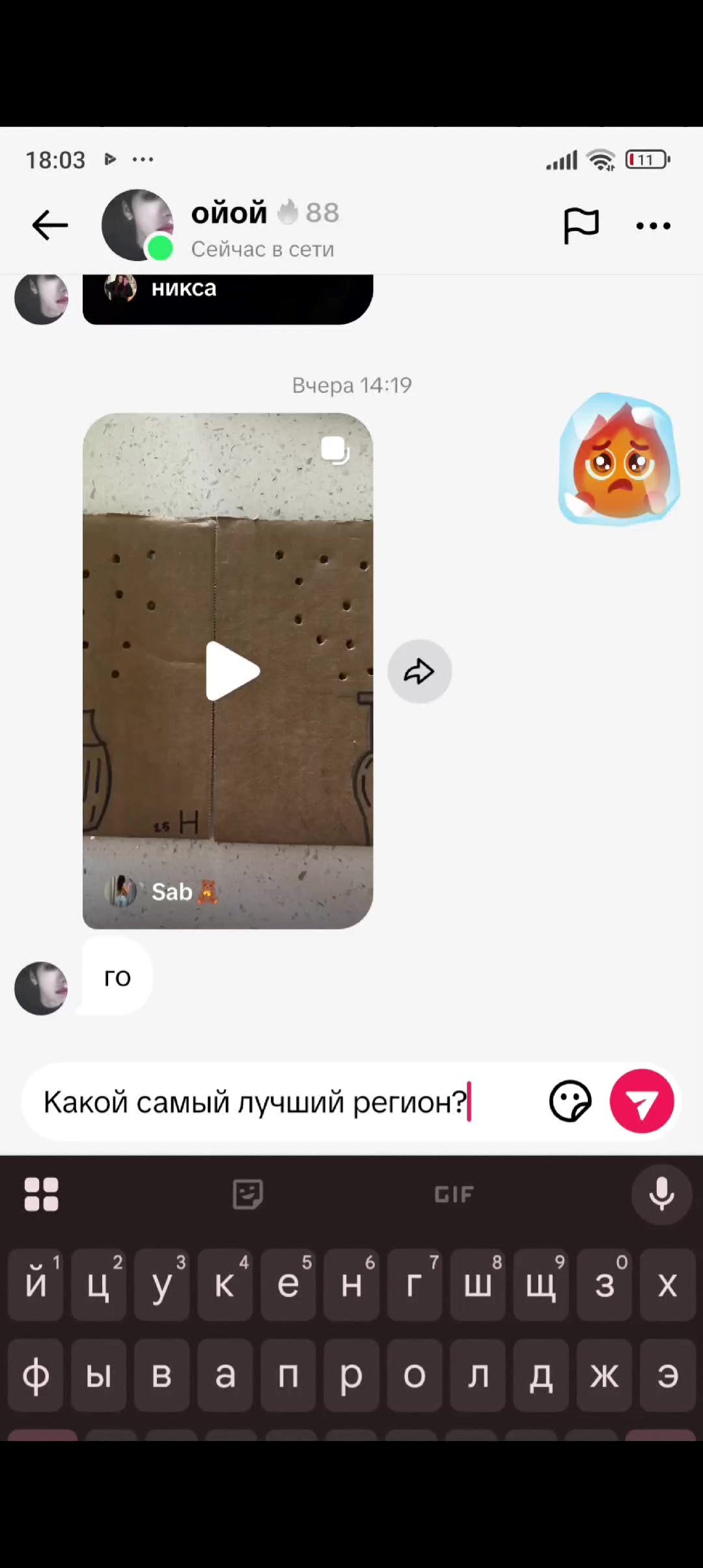 @милвлал@