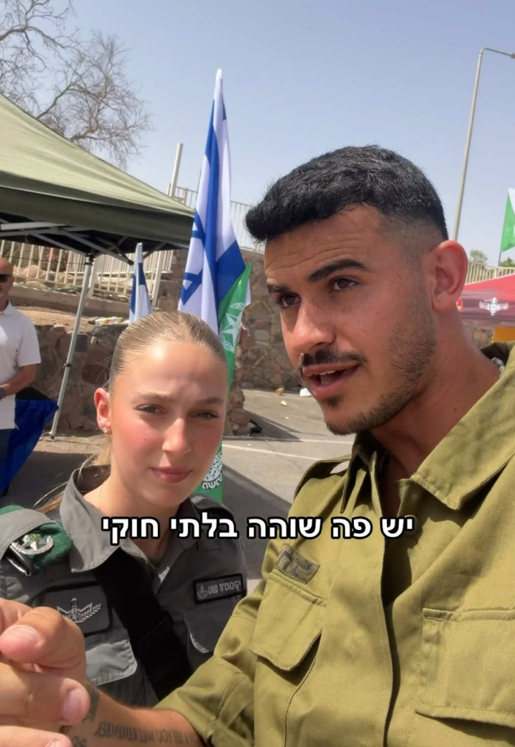 @ברגיג & בן בסט