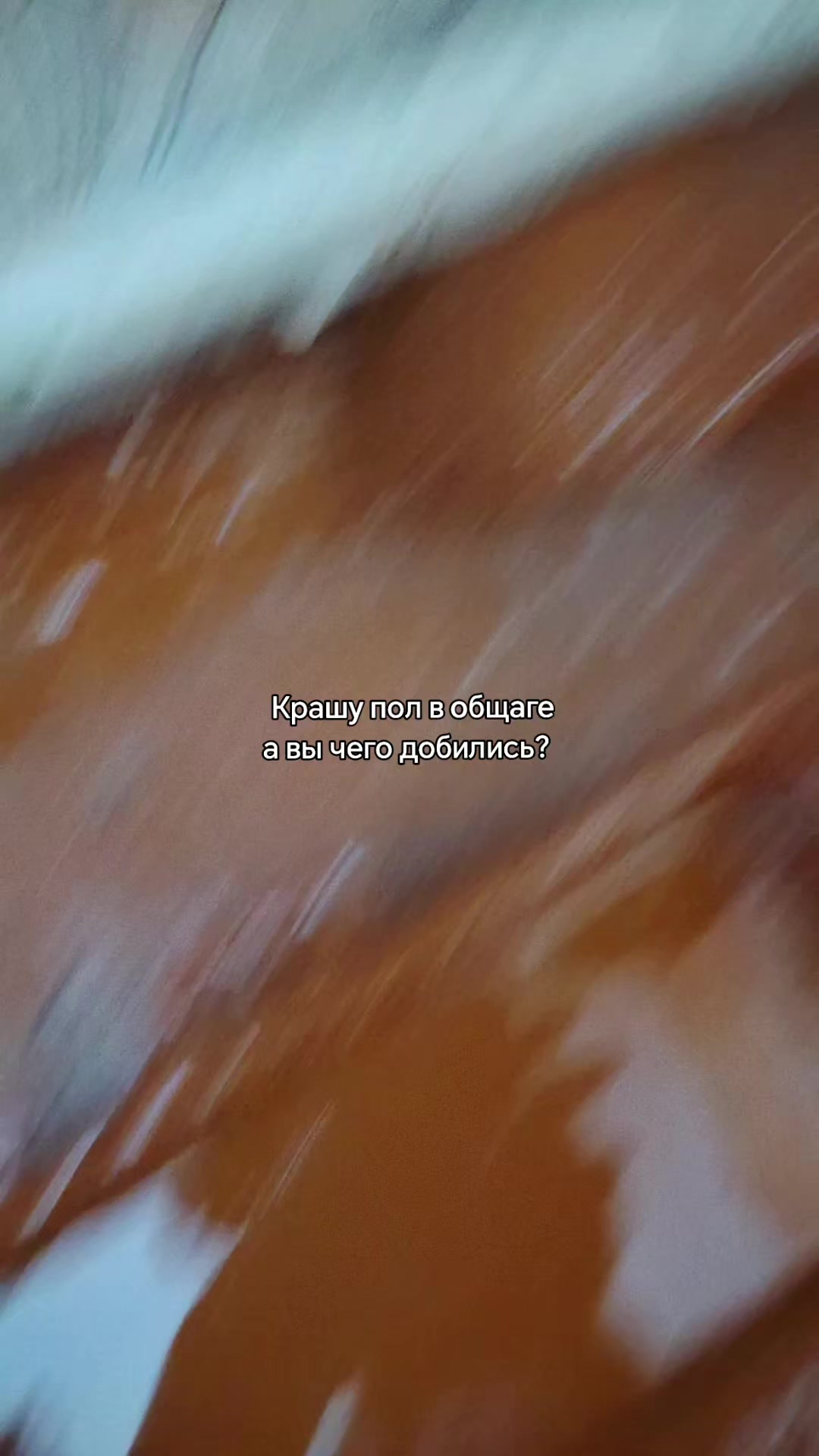 @рузязязя
