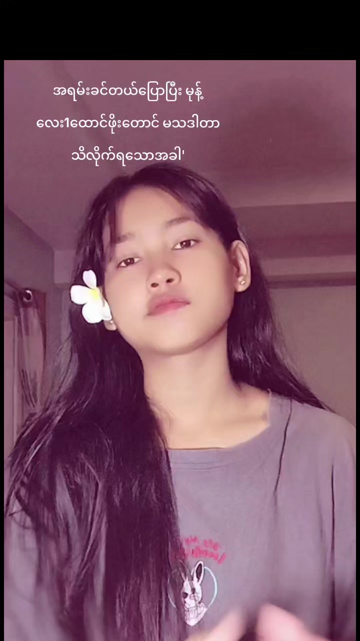 @Wai