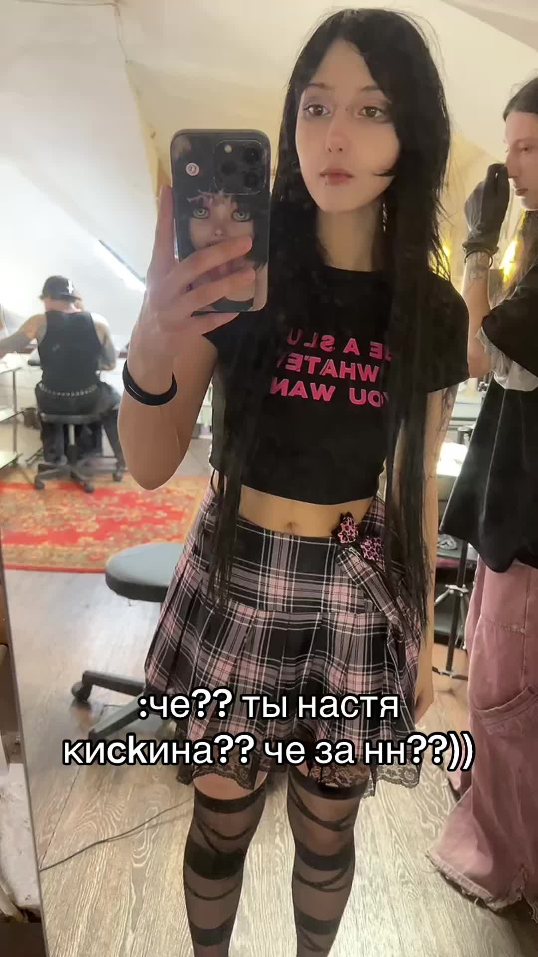 @анастасия кискина