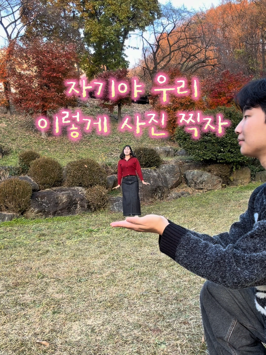 @잉아 ing