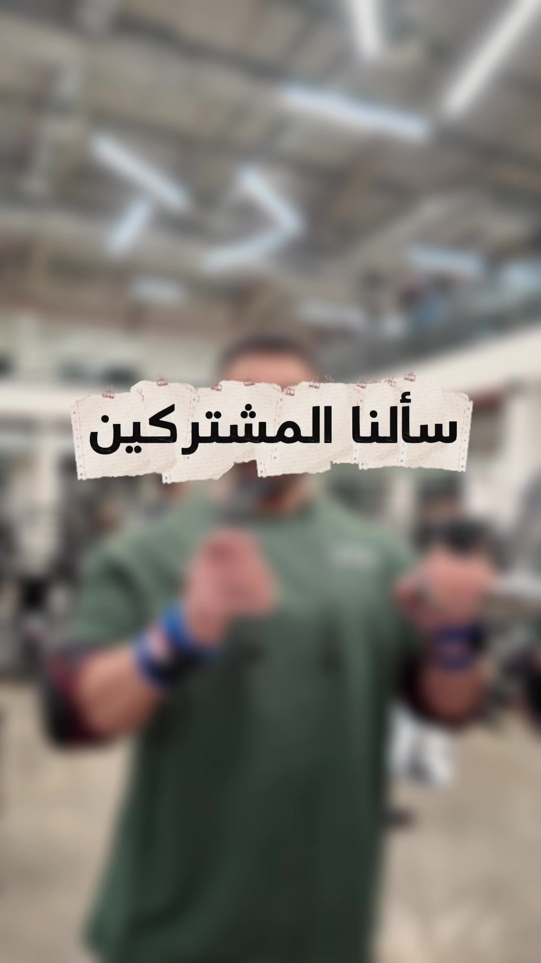 @IRON HOUSE GYM
