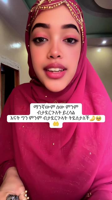 @Hiba cosmo