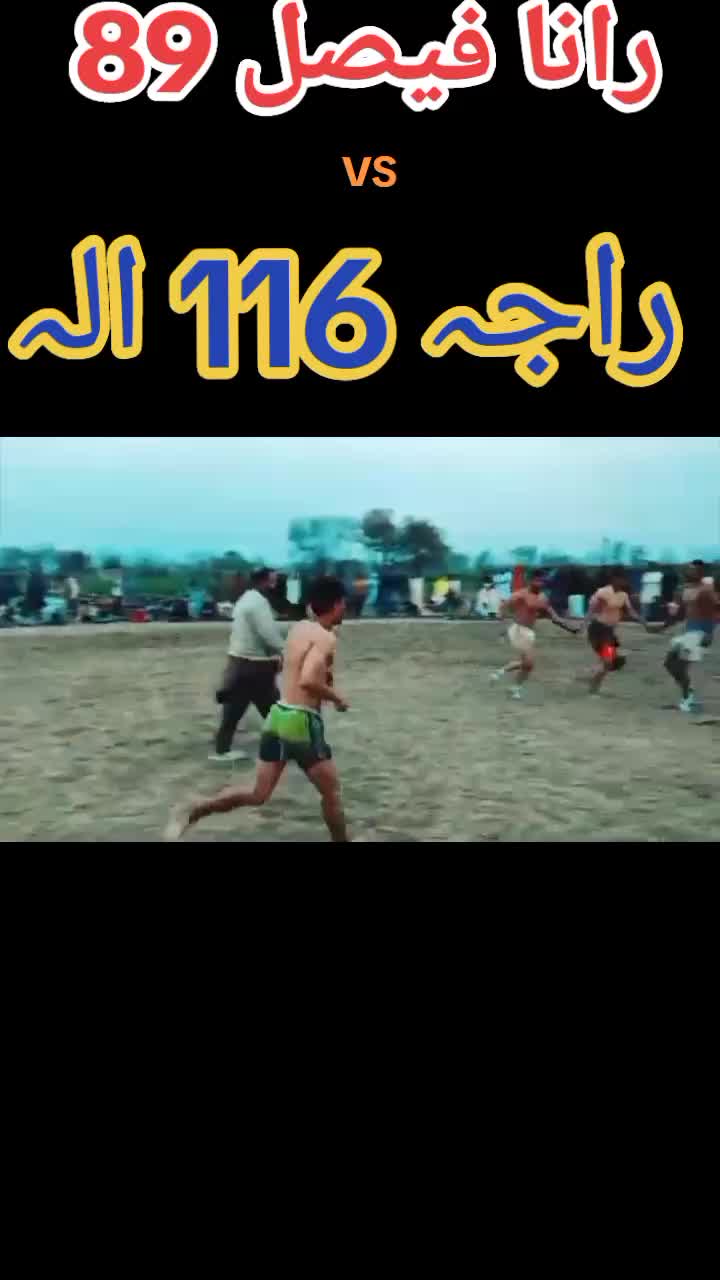 @Raja 116