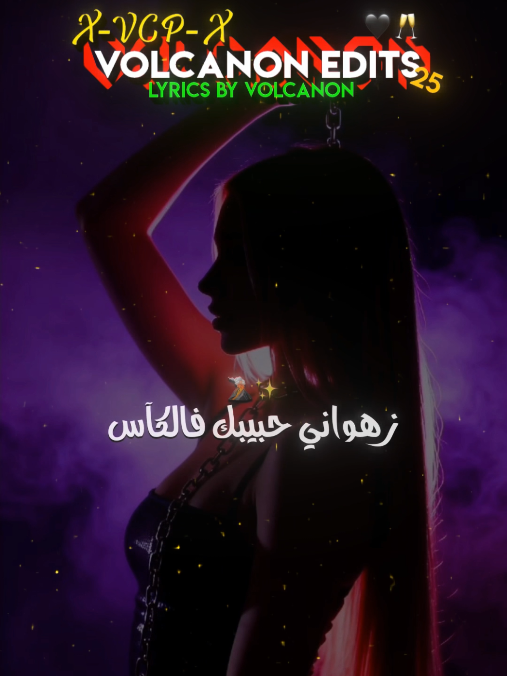 @𝗩𝗢𝗟𝗖𝗔𝗡𝗢𝗡 ♪