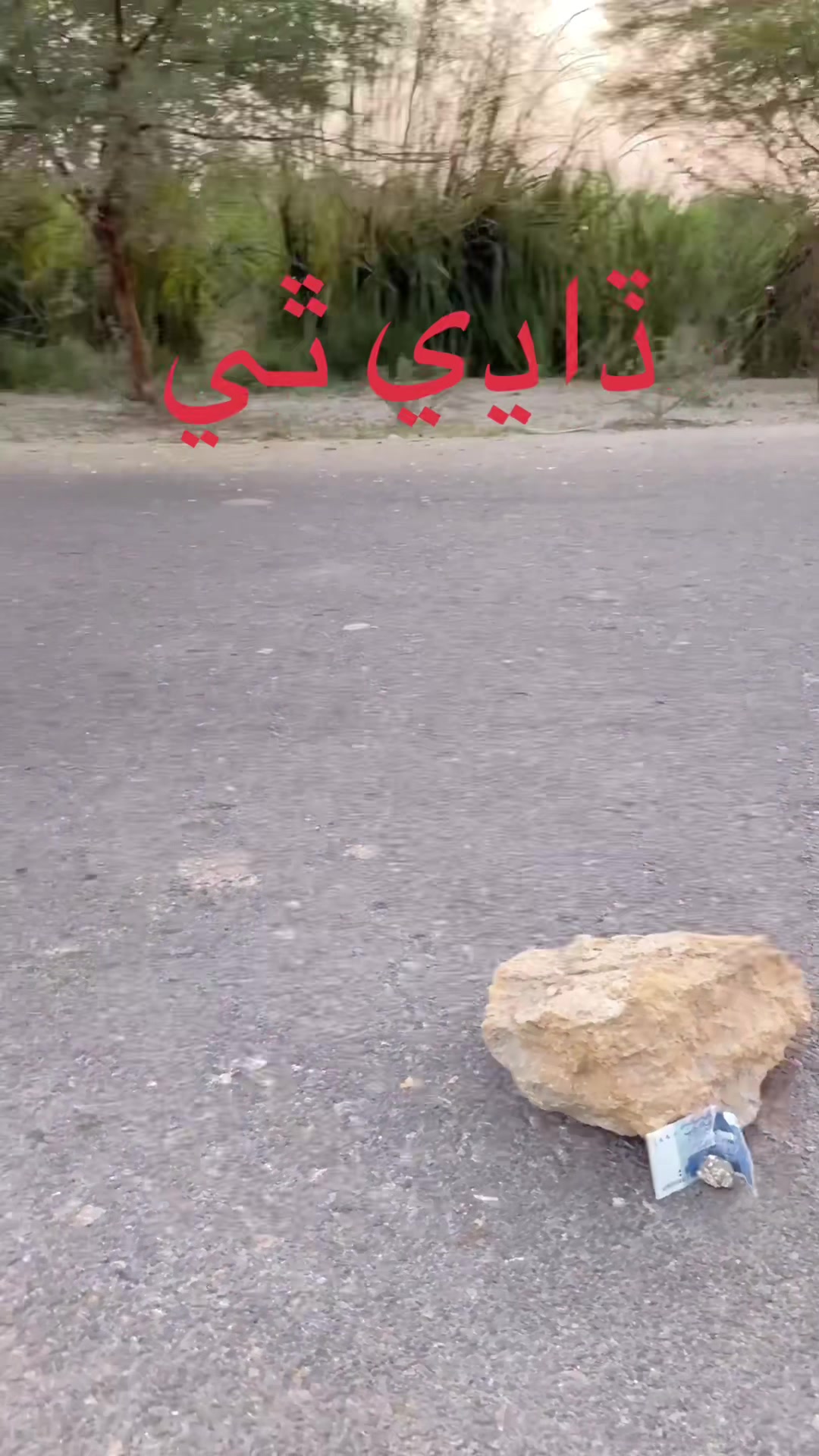 @Rasool Bux Kh