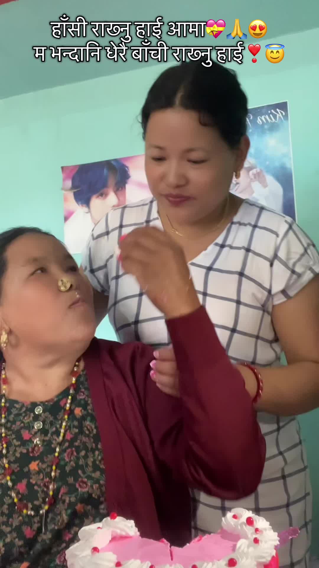@रमिला राई रमा