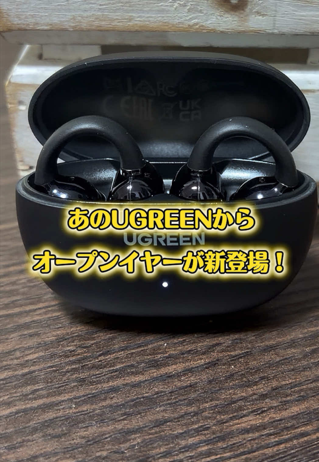 @ガジェラボ🎧