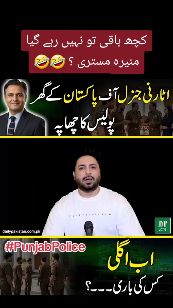 @#ReleaseImranKhan
