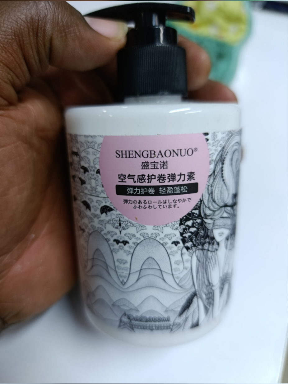 @AMYGIRL BEAUTY SUPPLIES