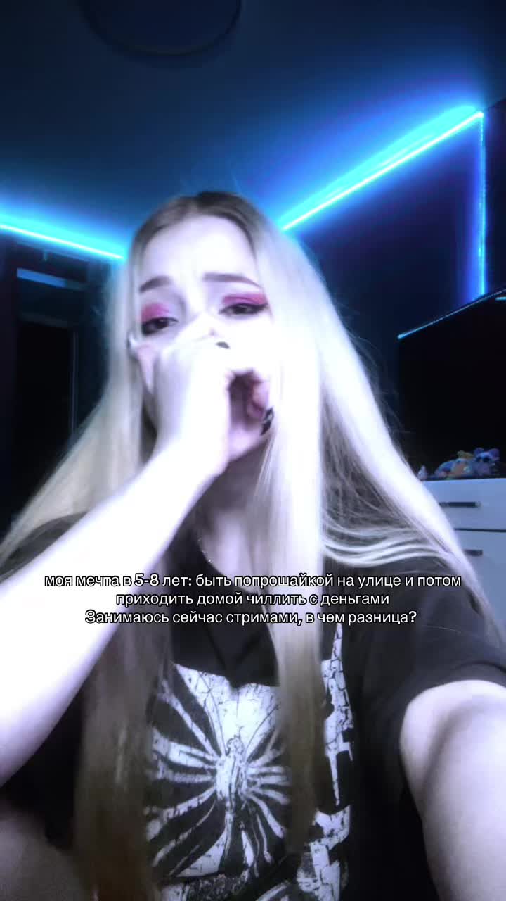 @Purrlidonna