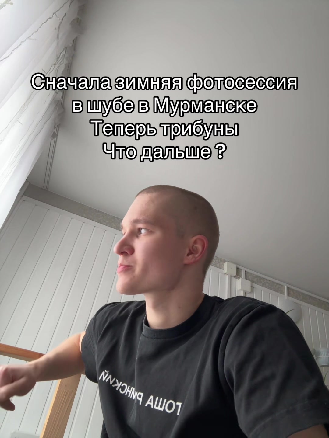 @ТГк:АРТЕМ РУБЦОВ