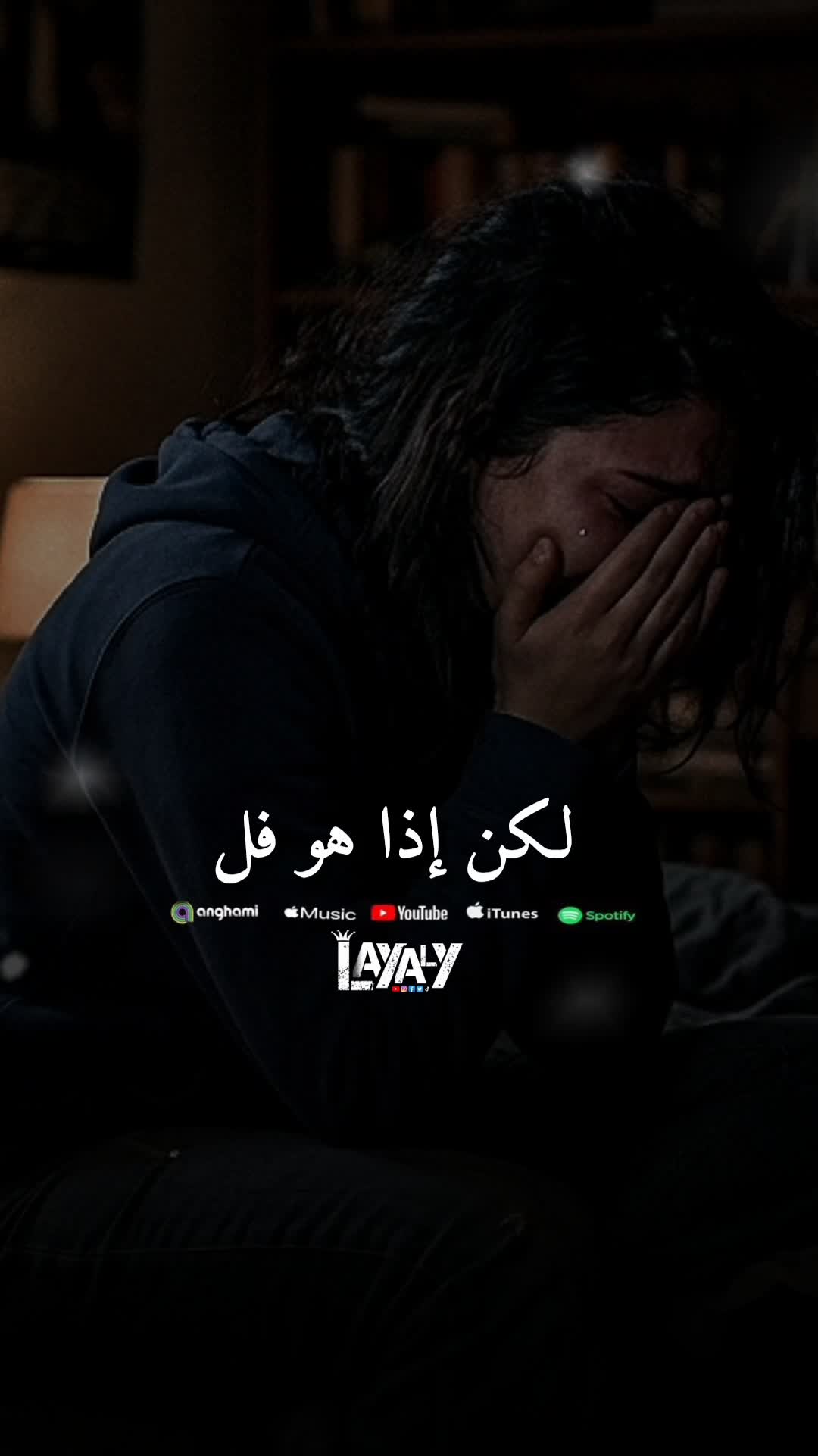 @"ʚليـآليɞ"