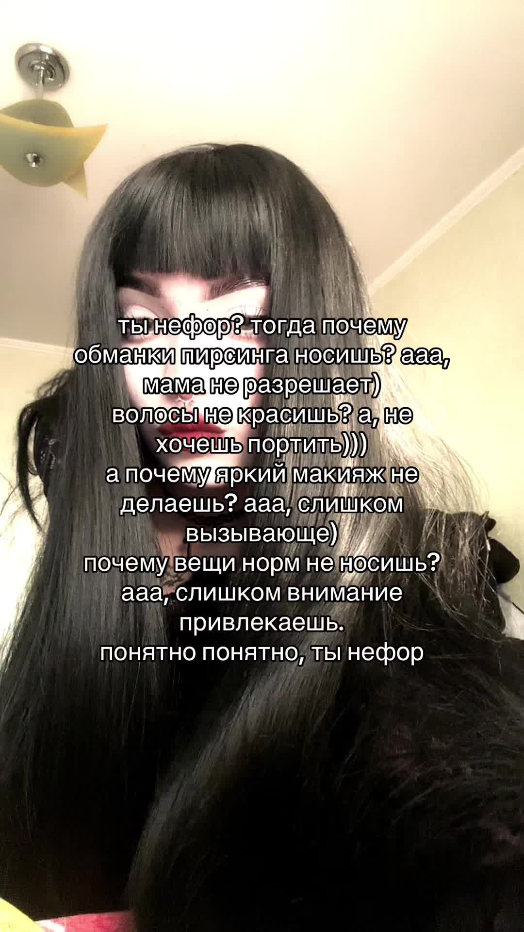 @Винницкая Альтуха