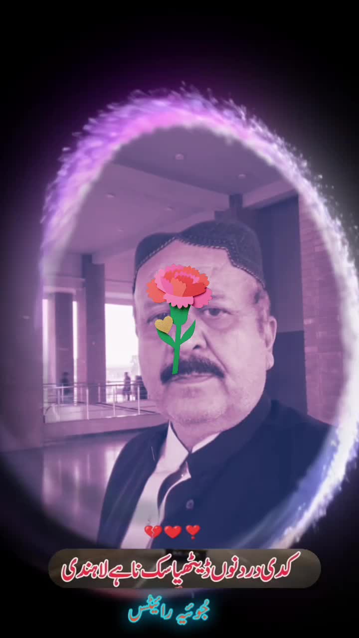 @Raja Zafar