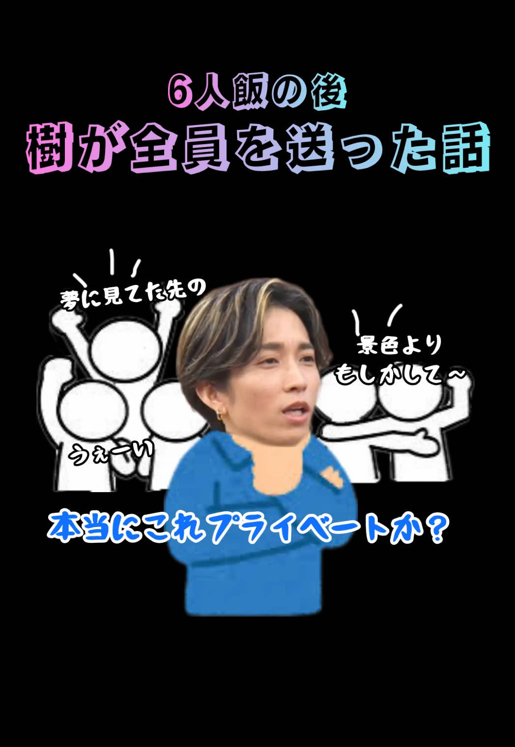 @nanana
