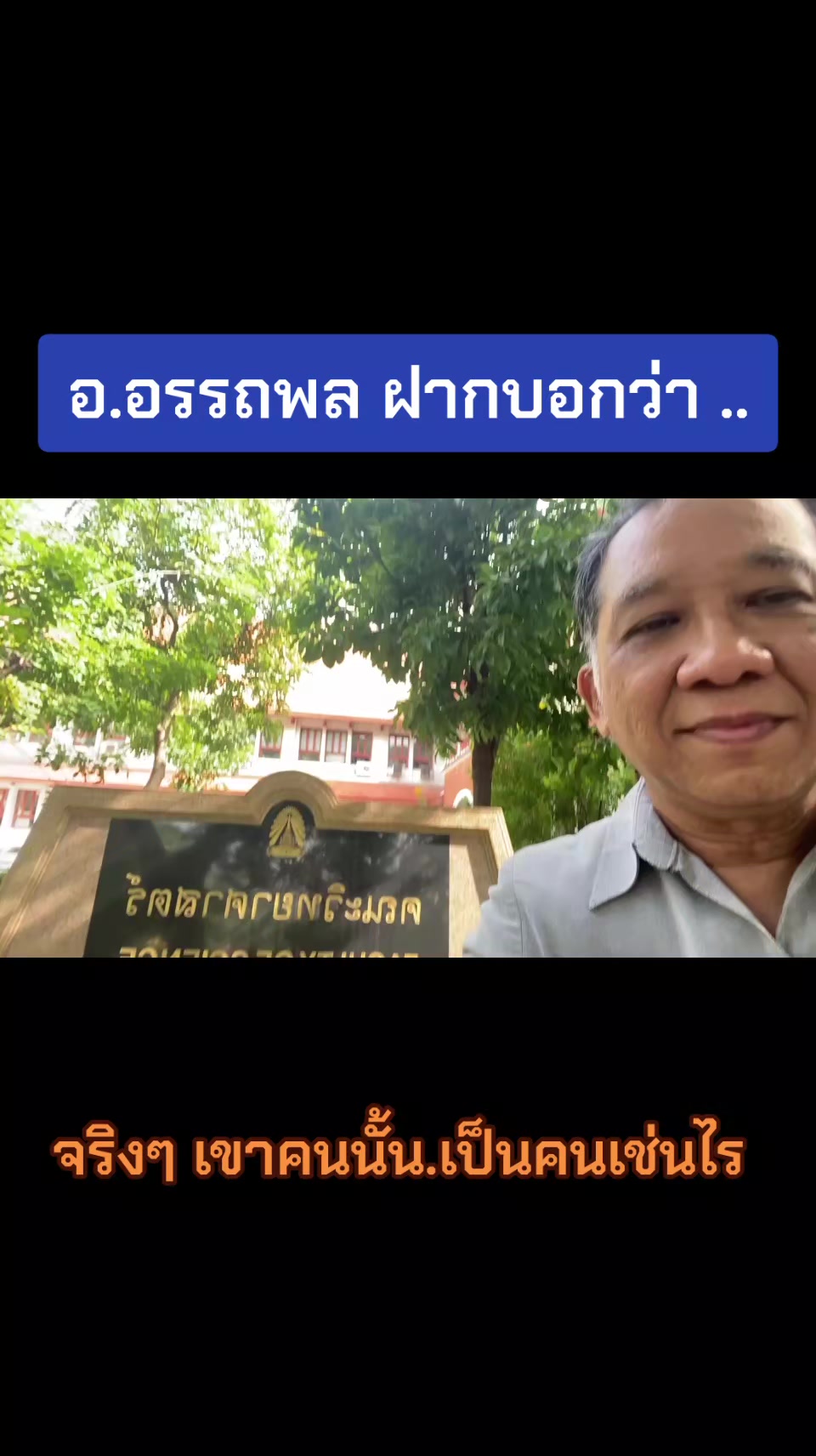 @เพชรน้ำค้าง