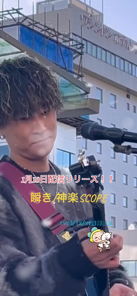 @shin
